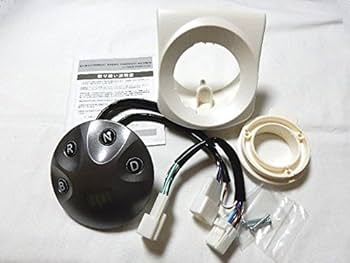 50系プリウス APR エレクトリックシフトスイッチ ESS 7-エレクトリックシフトスイッチ - apr - Racing constructor